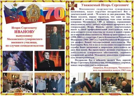 Речь военным выпускникам