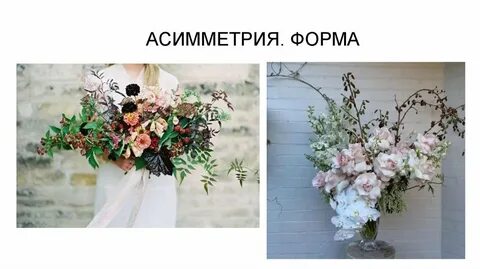 Значение букетов