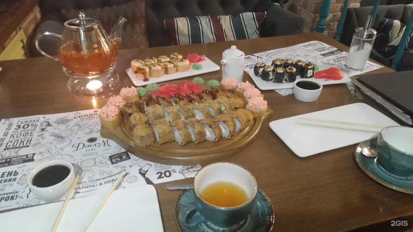 Кафе джем меню. Кафе джем октябрьский башкортостан. кафе джем елец меню. кафе джем октябрьский башкортостан меню. губкин кафе.