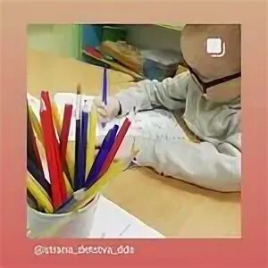 Я сам 4 5 лет. Я сам 4 5 лет