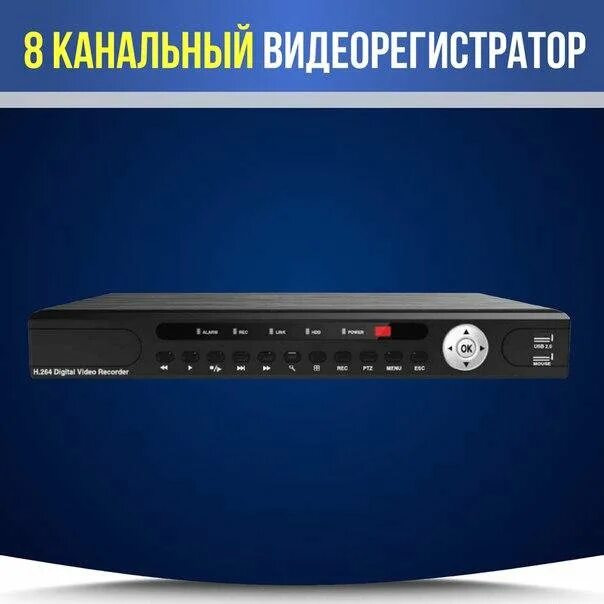 5 канальный видеорегистратор. Видеорегистратор цифровой 8-ми канальный bestdvr-804lightnet-5. видеорегистратор 5в1. видеорегистратор 5-и канальный. bestdvr 804 hybrid 8 каналов.