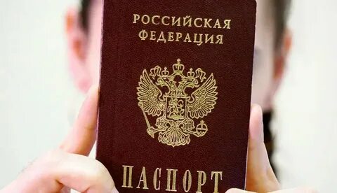 Как получить па
