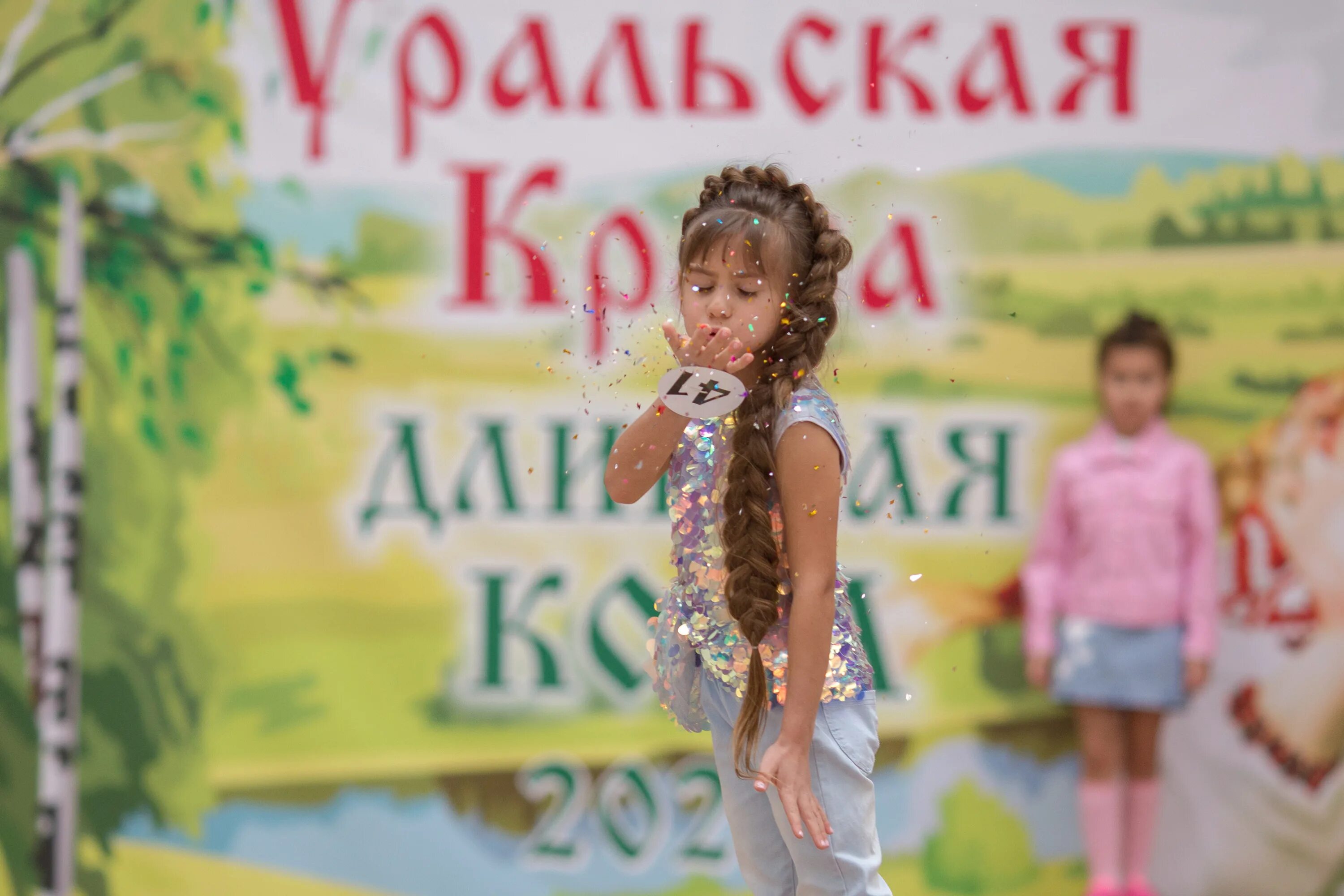 Финал конкурса уральская краса длинная коса 2023. Красивые девочки для конкурса. Девочки участвуйте в конкурсе. Девочки участвуйте в конкурсе. Девочки участвуйте в конкурсе.