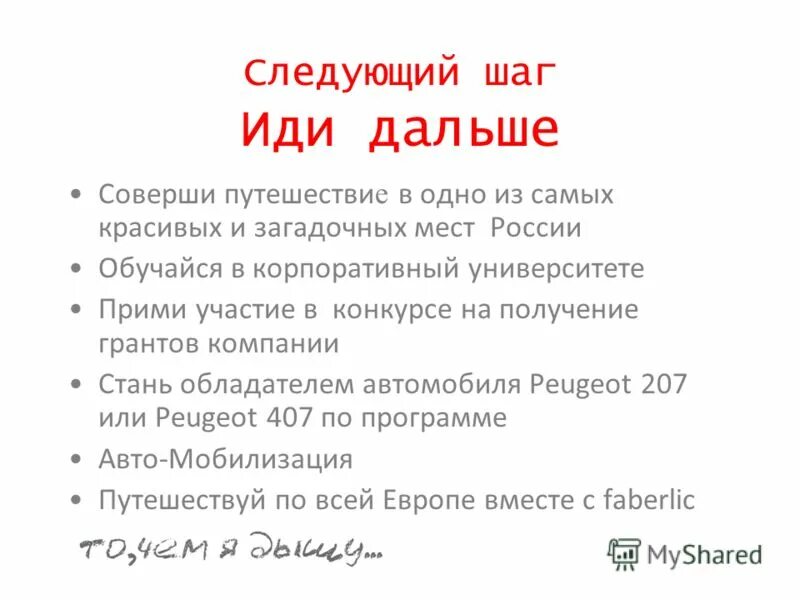 Почему быстро заполняется