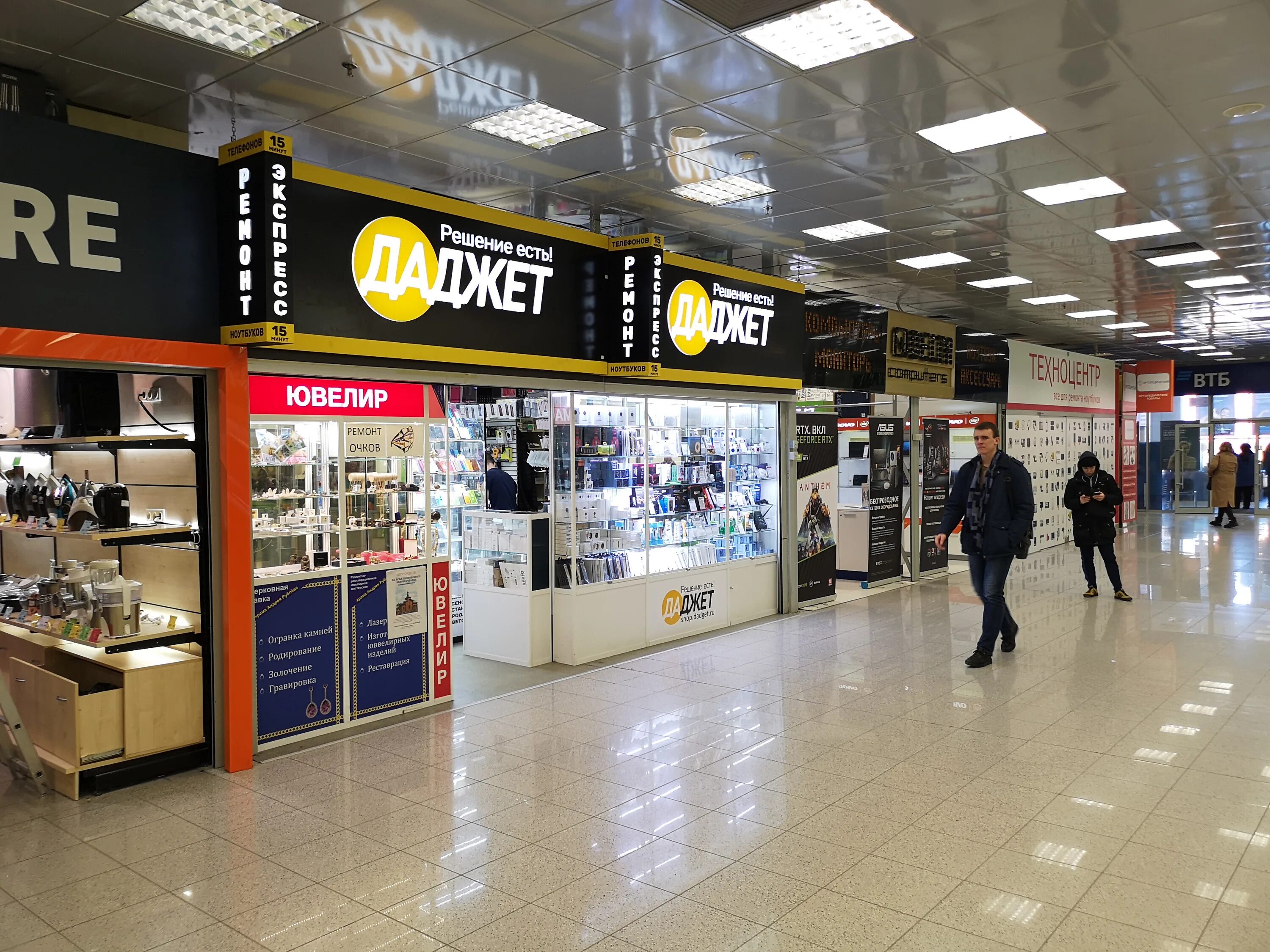 Телефоны новые черемушки. Телефоны новые черемушки. 56 тц черемушки. Тц черемушки леонардо. Тц черемушки москва.