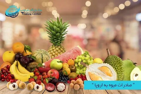 Its fruit