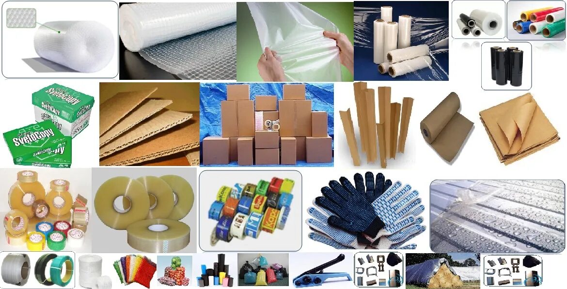 Расходные материалы для упаковки. Современные упаковочные материалы. Материал для упаковки. Вспомогательные упаковочные материалы.