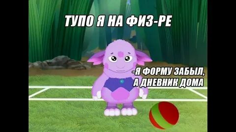 Милая без мата
