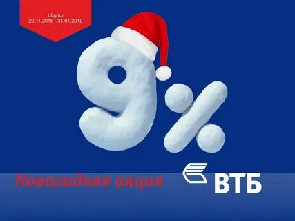 1 января 2019 новый год