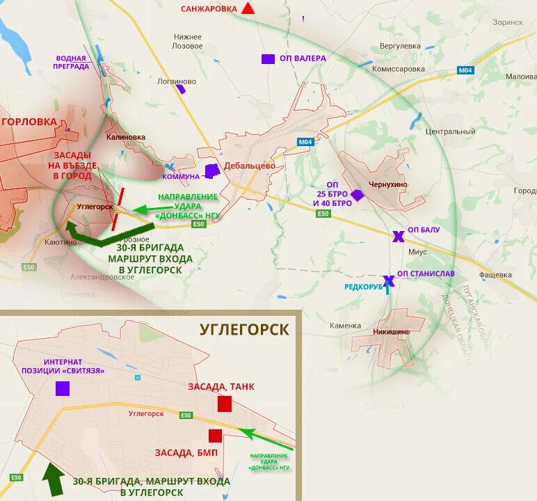 Карта днр дебальцево с городами. Дебальцево на карте. Дебальцевский котел 2022. Где находится дебальцево. Дебальцево на карте украины.