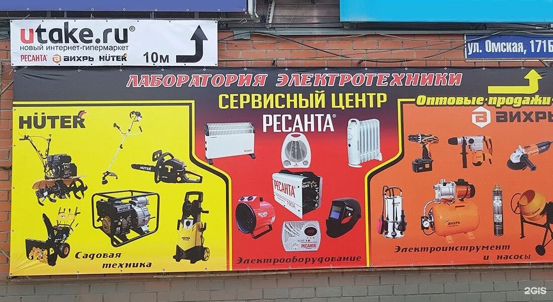 Атмосферный вихрь с высоким давлением в центре. Карта атмосферных вихрей. Давление циклона и антициклона. Оксиотль тотал вар. Вывеска вихрь ресанта.