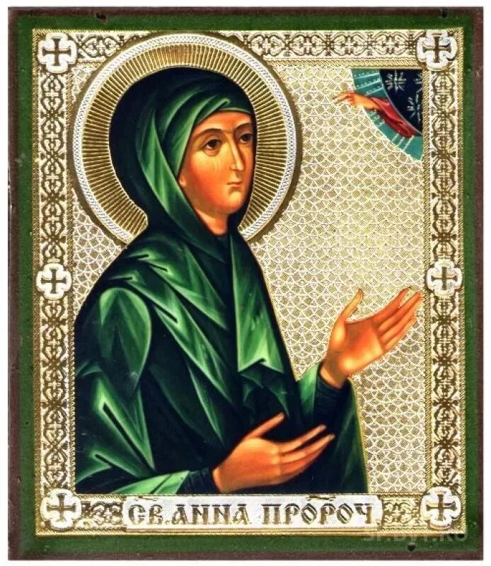 икона св анна пророчица. житие анны пророчицы. анна пророчица дочь фануилова. анна пророчица дочь фануилова. икона – покровительница сирот.