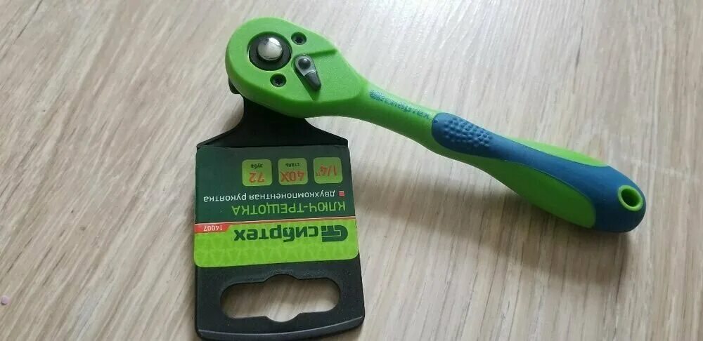 Сибртех 1400. 77635 сибртех. Отвертка сибртех 13383. (11851). Сибртех 1400.