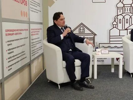 Костромских форумы