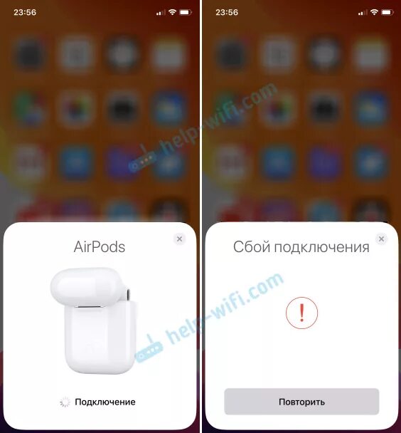 Наушники apple не подключаются. Сбой подключения аирподс. Не подключаются AIRPODS 2 К айфону. Почему сбой подключения AIRPODS К айфону. Аирподс не подключаются к айфону.