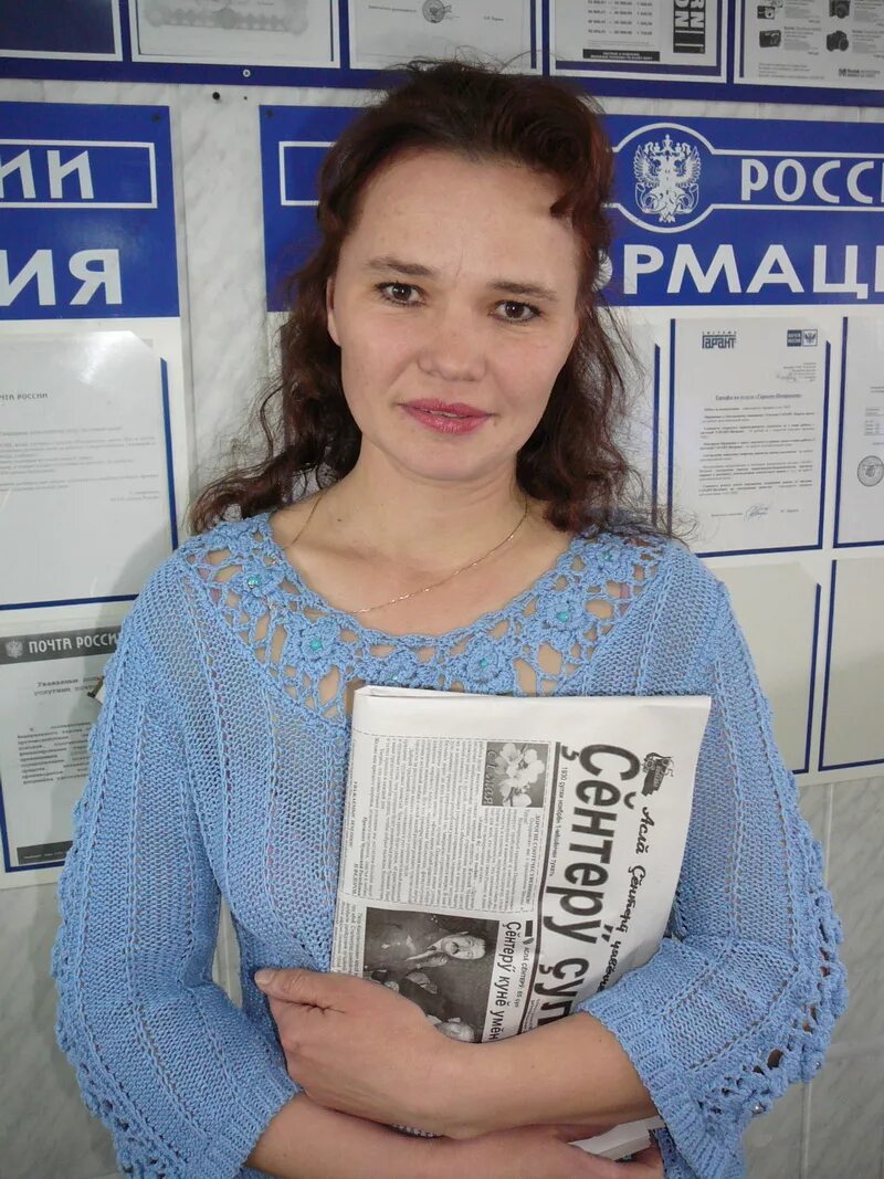 Почта чувашии