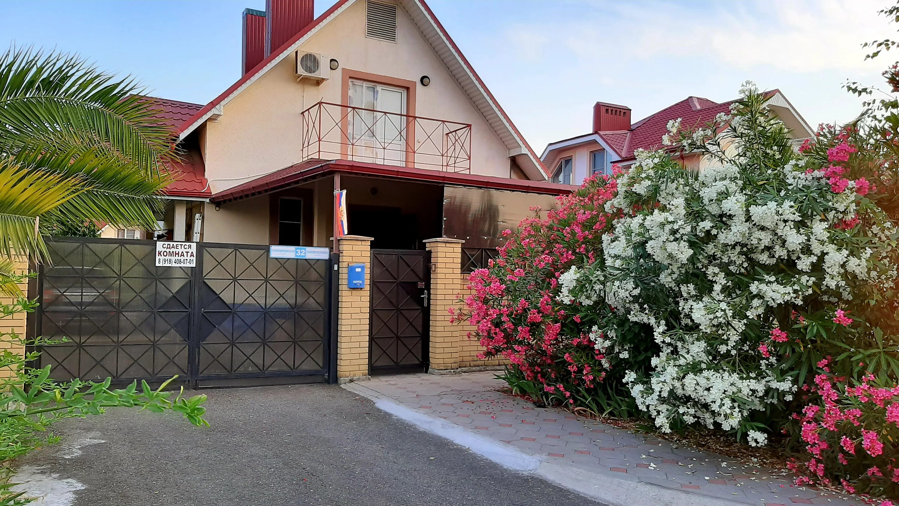 ул старообрядческая сириус. сириус старообрядческая. старообрядческий поселок в пгт сириус. старообрядческая улица сириус. сириус старообрядческая.