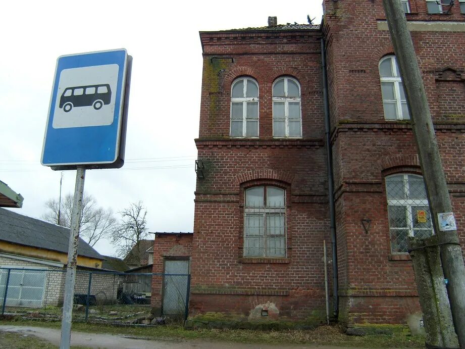 Гвардейский 3 калининград. Поселок славинск калининградская область. посёлок гвардейск калининградская область. славинск гвардейский район калининградская область. п славинск гвардейского района.