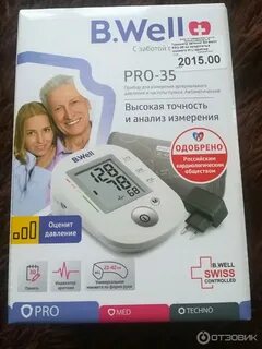 Тонометр b well инструкция на русском
