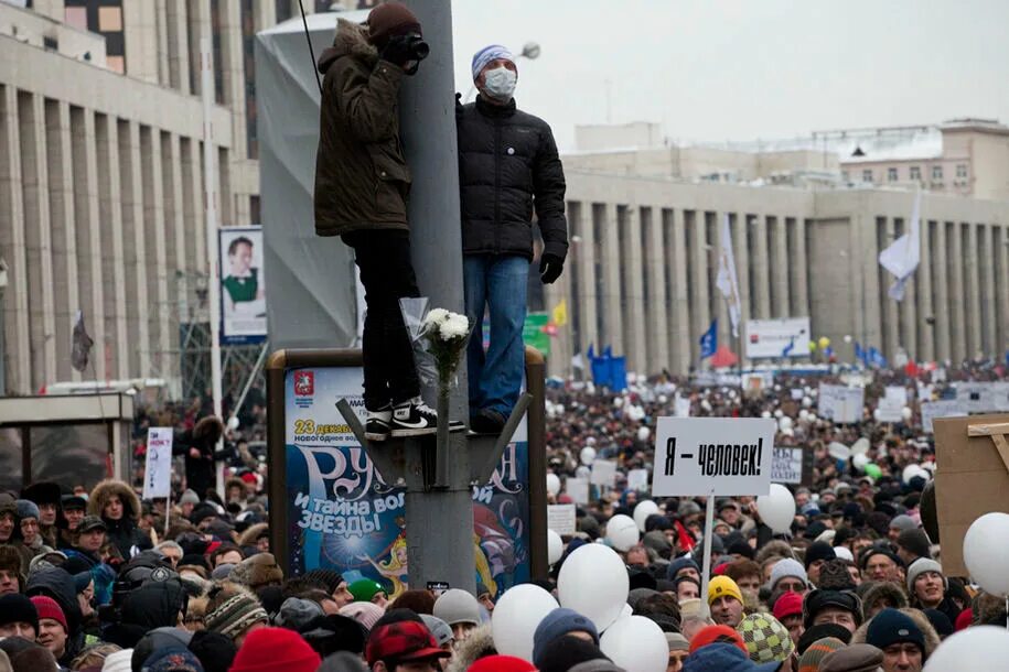 Чем грозило государству. Болотная площадь митинг 2011. Митинг на Новокузнецкой сегодня. Навальный цветы проспект Сахарова. Митинг на Сахарова 2012 численность.