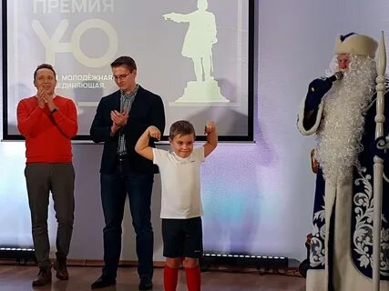 Ю 2018