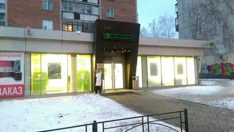 Уральский банк сбербанка