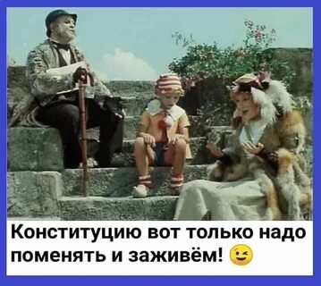 Дураки остались в дураках