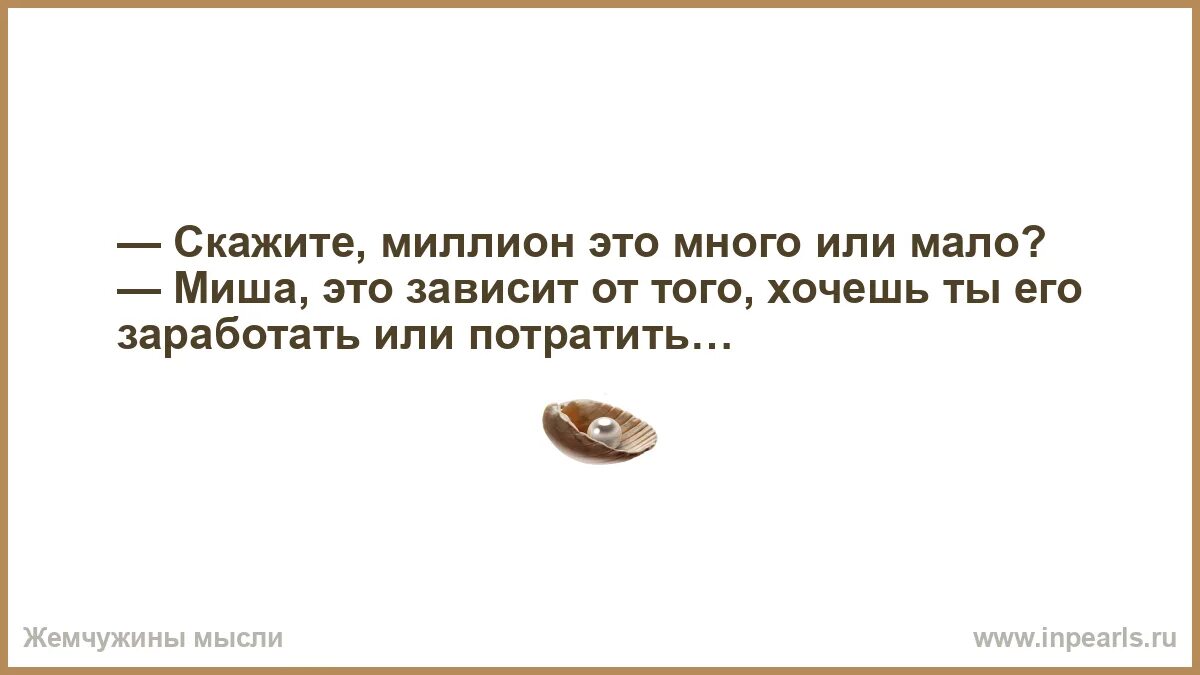 Сколько спаслось