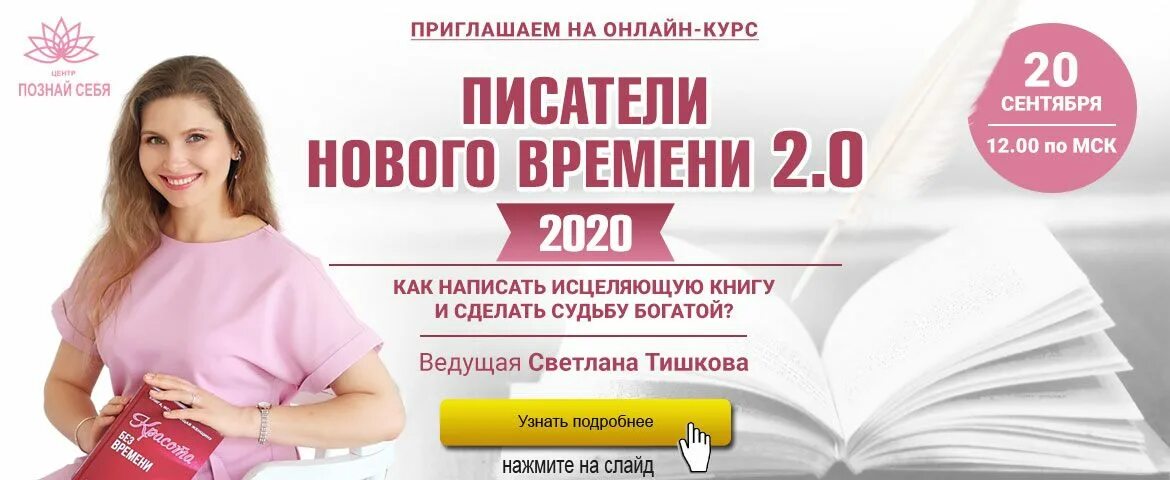 тишкова пластический хирург