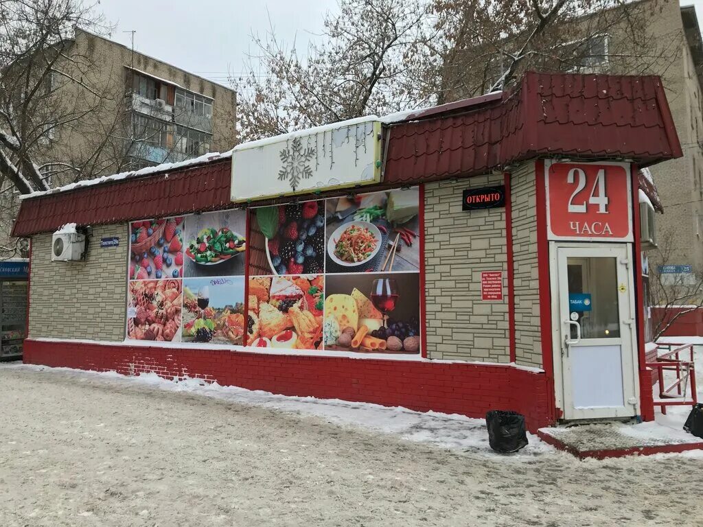 продукты 24. продукты 24 часа вывеска. реутов ул победы 30. магазины работающие 24. мичурина 2 брянск.