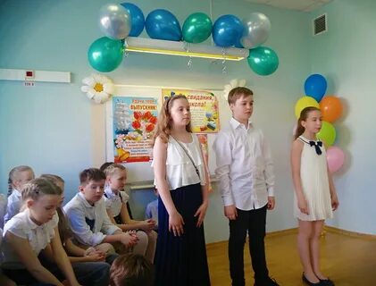 Сценарий прощание