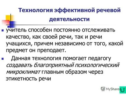 Причем независимо