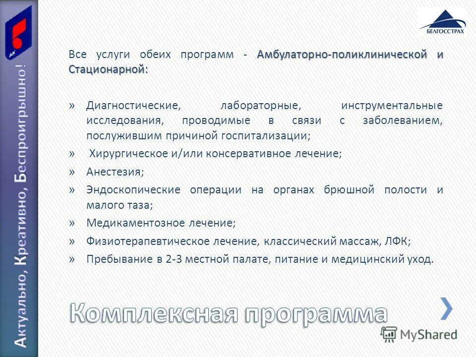 обеих услуг. обеих услуг. алгоритм выбора стали. национальные кабельные сети. алгоритм оператор выбора.