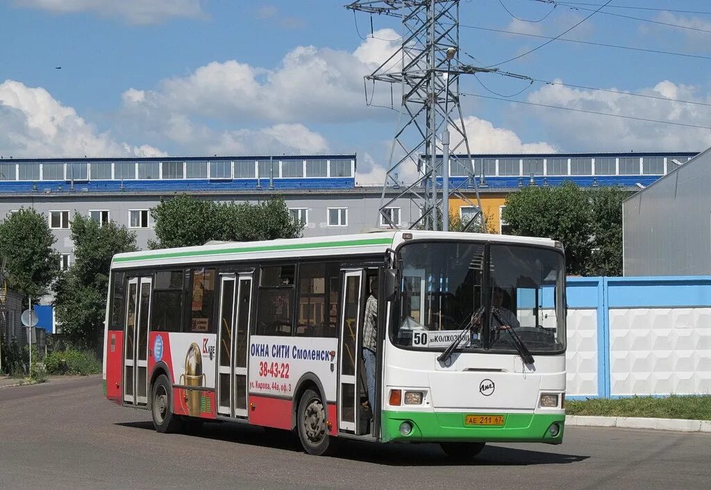 Смоленская область ЛИАЗ 5256. ЛИАЗ 5256 Смоленск. Автобус ЛИАЗ 5256 Смоленск. ЛИАЗ 5256.36 Смоленск.