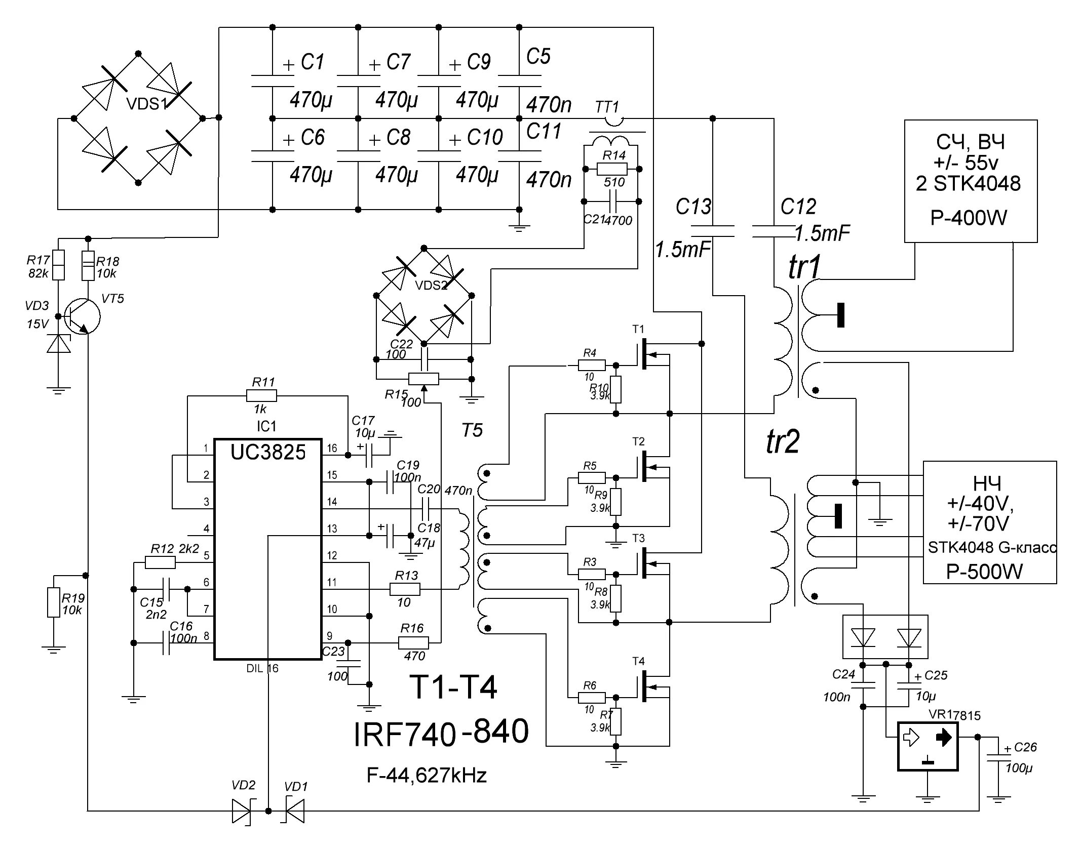 Импульсный блок питания на 3825. Импульсный блок питания irf740. Схема инвертора импульсного блока питания. Uc3825 преобразователь схема. Импульсный принцип питания