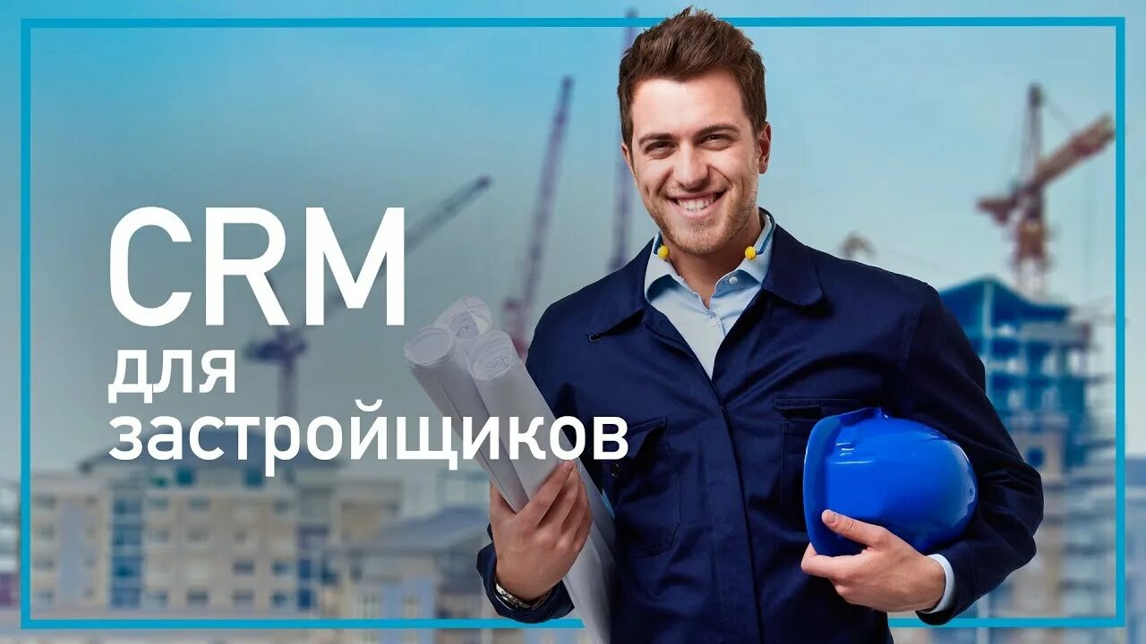 Руководитель проекта. Профессия риэлтор. Менеджер по продажам от застройщика. Офис агентства недвижимости. Менеджер по продажам.