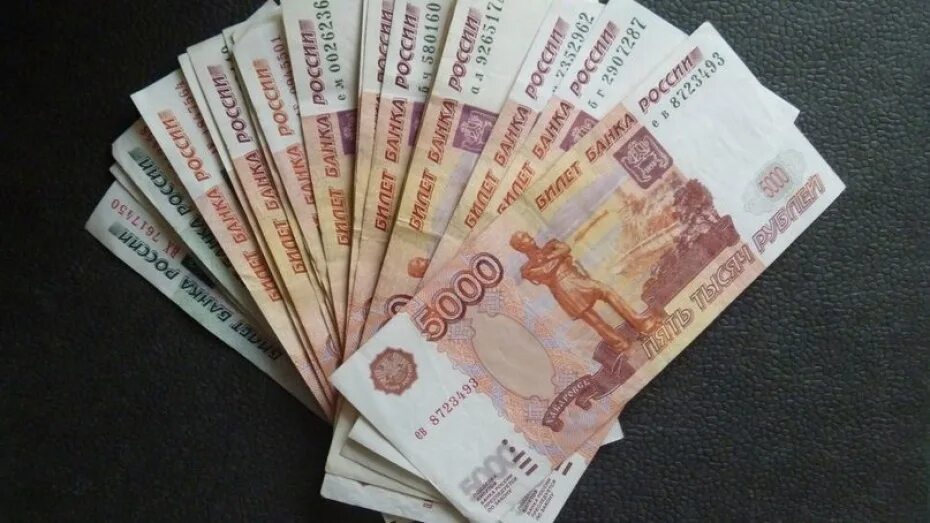 10000000000000 денег. Деньги рубли. Миллион рублей. 70 Тысяч рублей. Деньги 70 тысяч рублей.