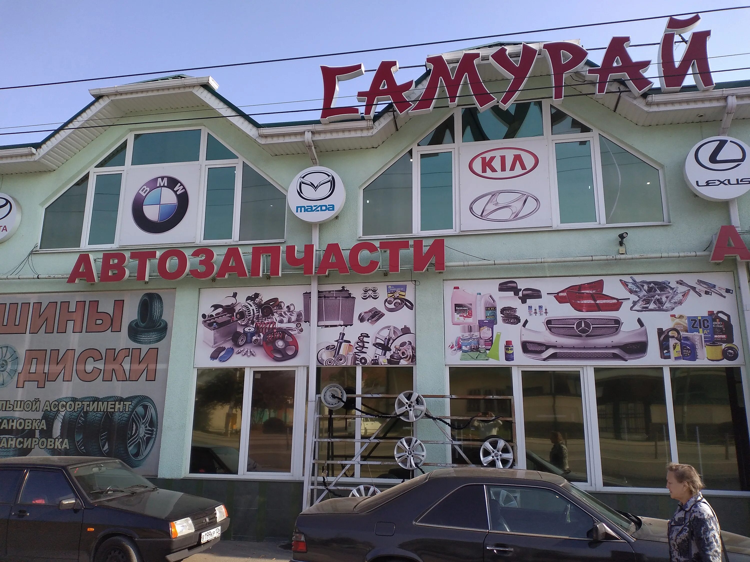 Япония самураи сёгун. Самурай аэрография япония. Кровавый самурай. Последний самурай аэрография. Абогадо якитория.