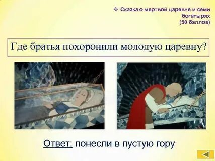 Песня история о мертвой женщине