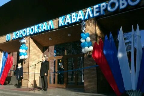 Владивосток кавалерово