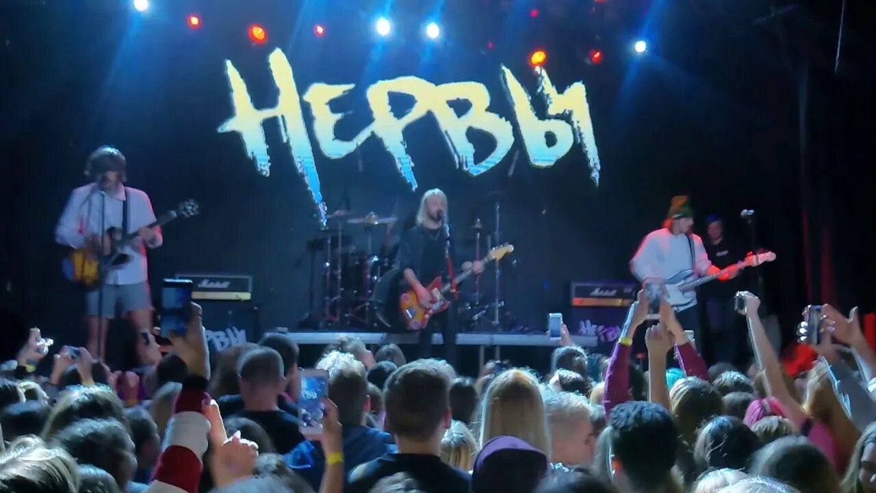 Ты бы о а нервы. Ты бы ахуела нервы на гитаре. Песня нервы текст. Зурбаган текст песни. Нервы ты бы охуела на гитаре.