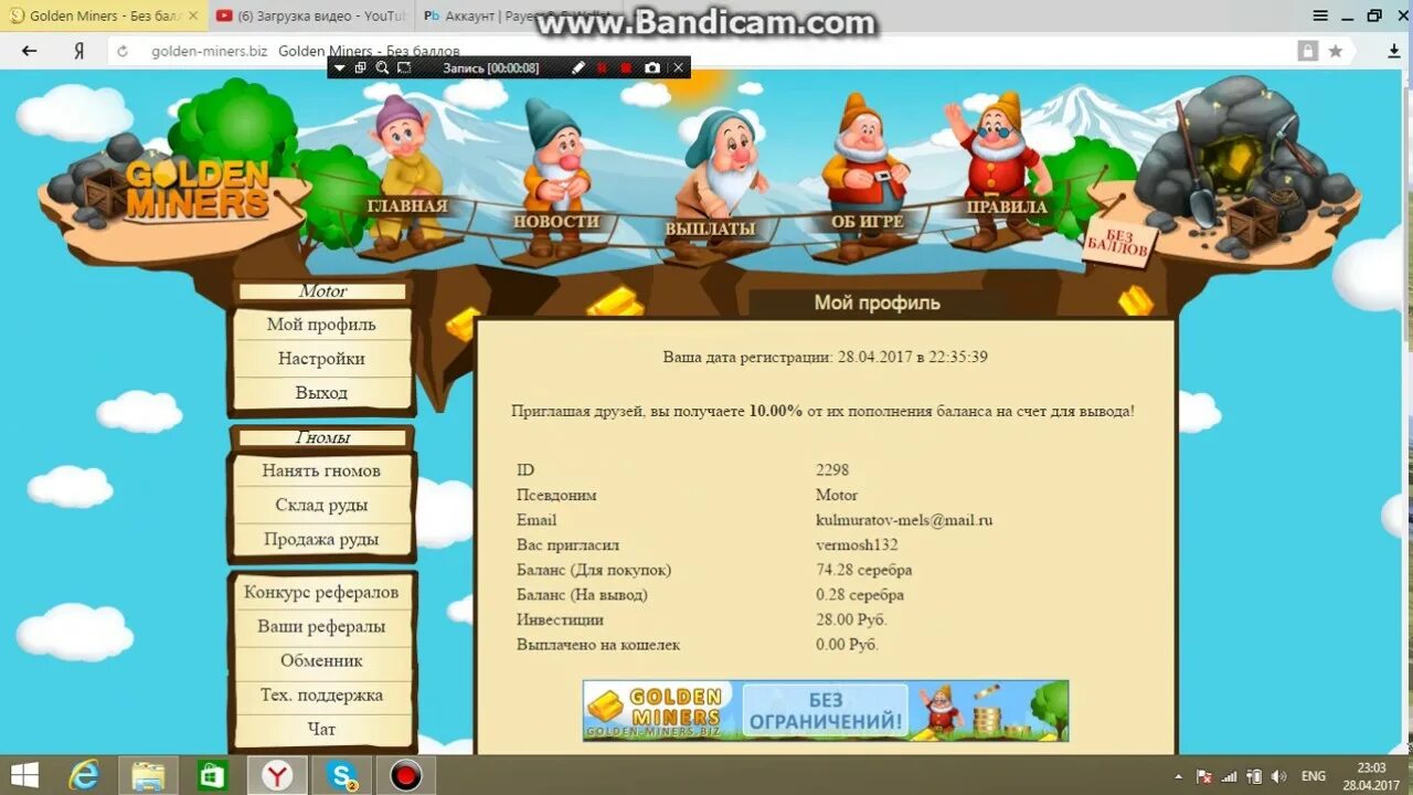 Шахтер бот вк. Угольный рудник для игры. Шахтер играй и зарабатывай. Cc. Шахтер играй и зарабатывай.