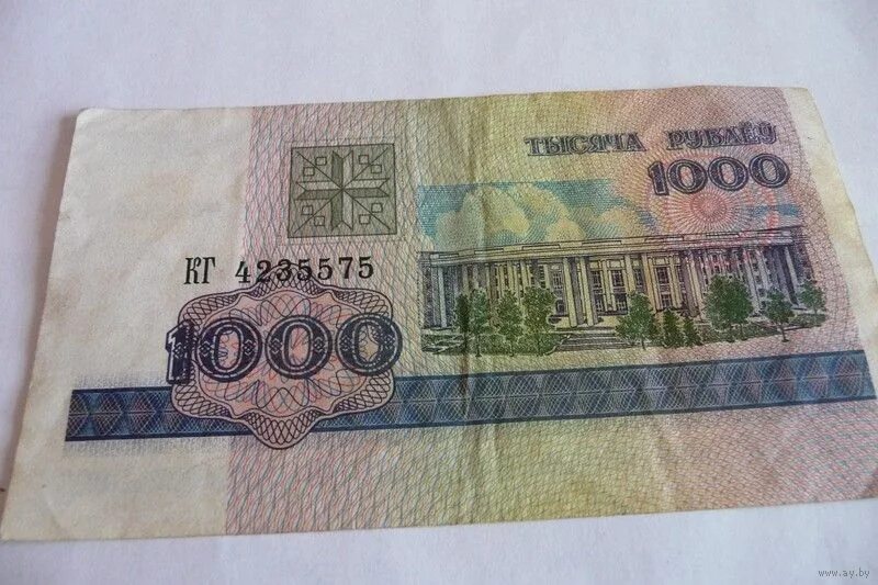 799 белорусских рублей. 1000 Белорусских рублей 1998 года. 1000 Белорусских рублей. 1000 Бел рублей 1998. 1 Млн белорусских рублей 1998 купюра.