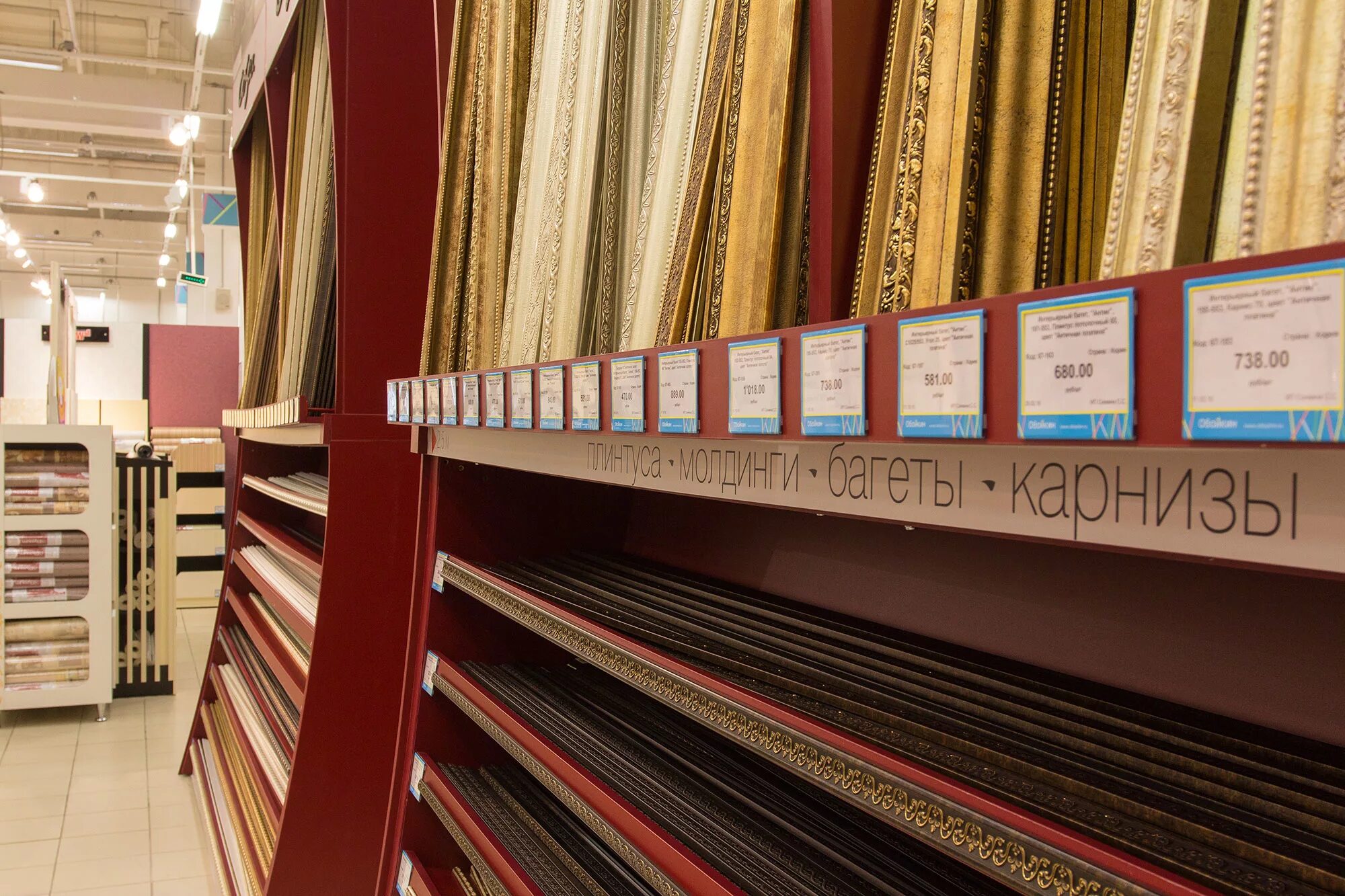 Ленинский проспект 158/2 воронеж. Магазин гранд в москве. Торговый центр гранд магазины. Часы работы магазина гранд. Часы работы магазина гранд.