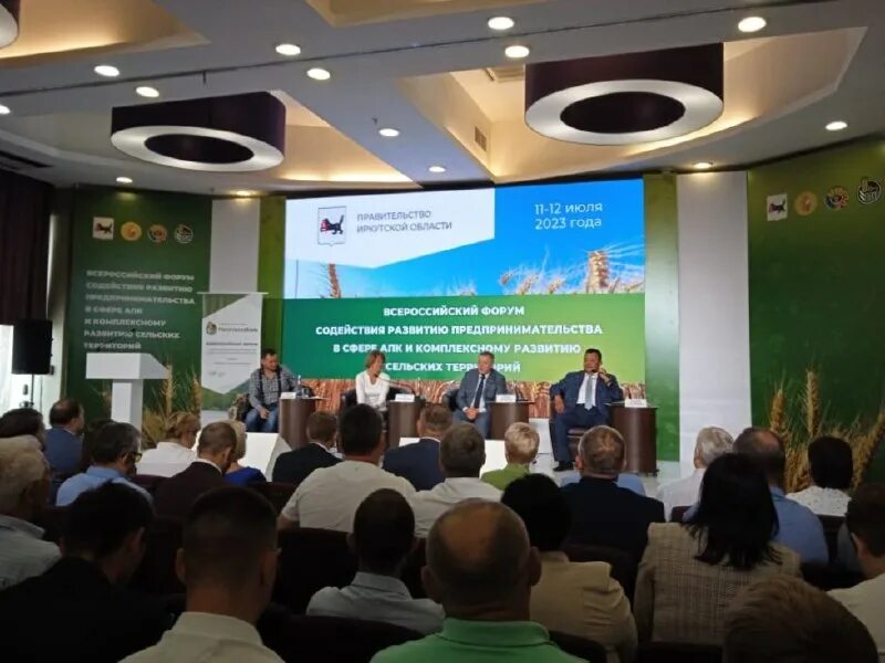 центр компетенции и поддержки фермеров