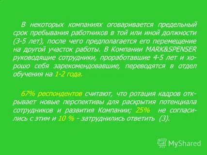 Предельная дата