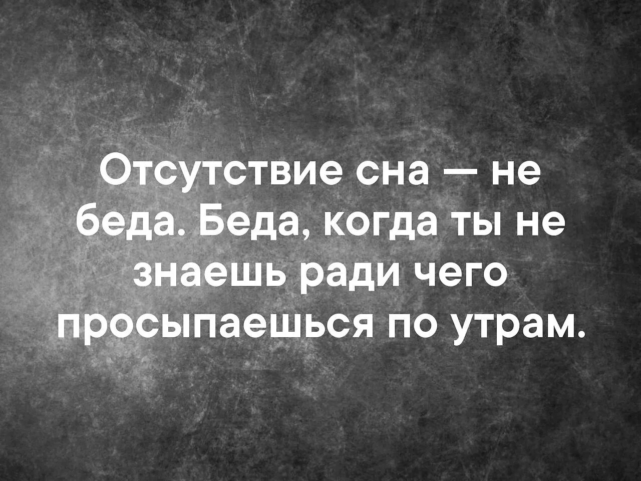 Кто сказал хочешь быть счастливым будь им