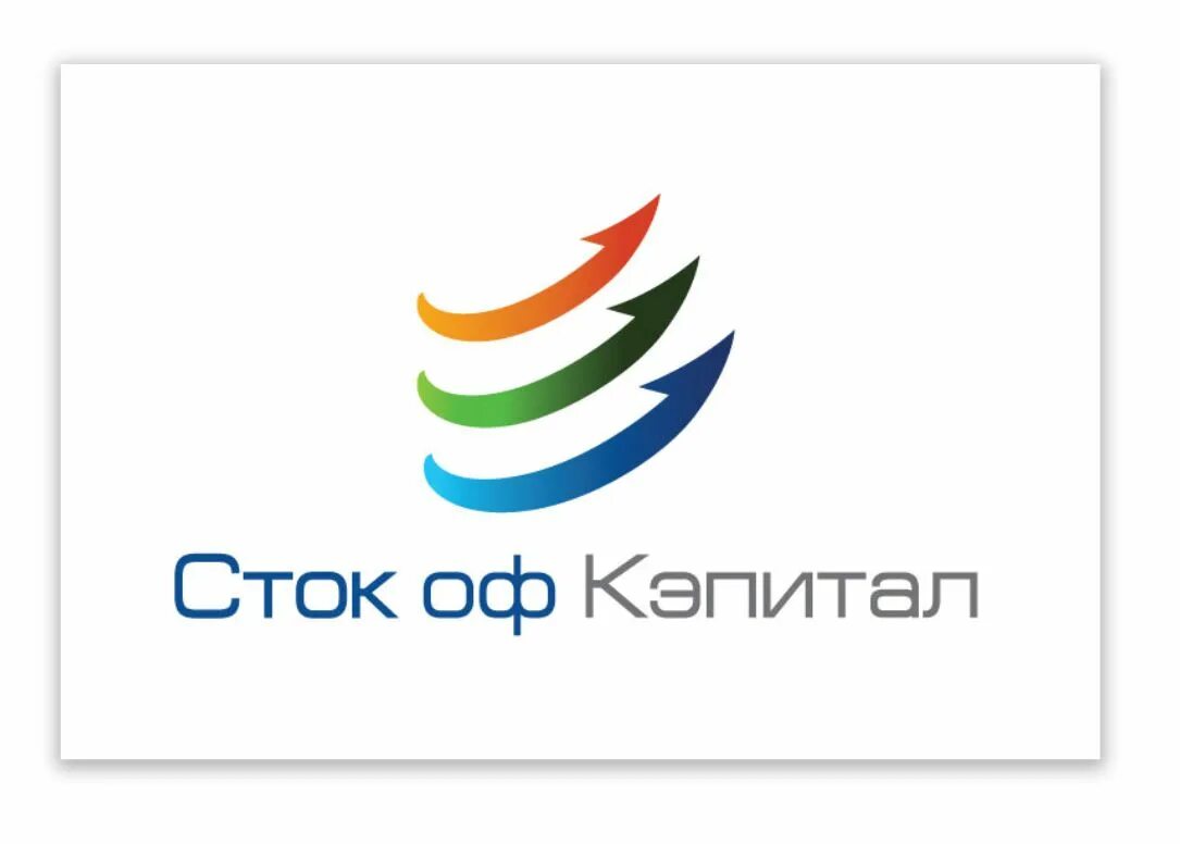 Компания стоков. Лого компании Сток. Фирма Сток. Грайсток компания. Global Fresh Market.