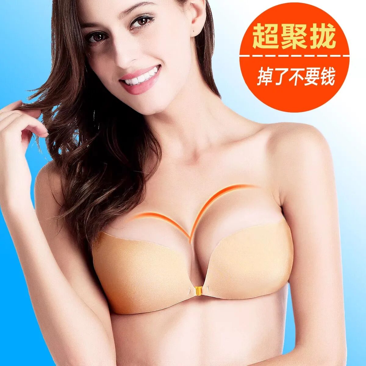 Лифчик собирает. Бюстгальтер собирающий грудь в кучку. Лифчик который собирает грудь. Подняла лифчик. Лифчик собирает.