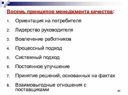 Ук качество